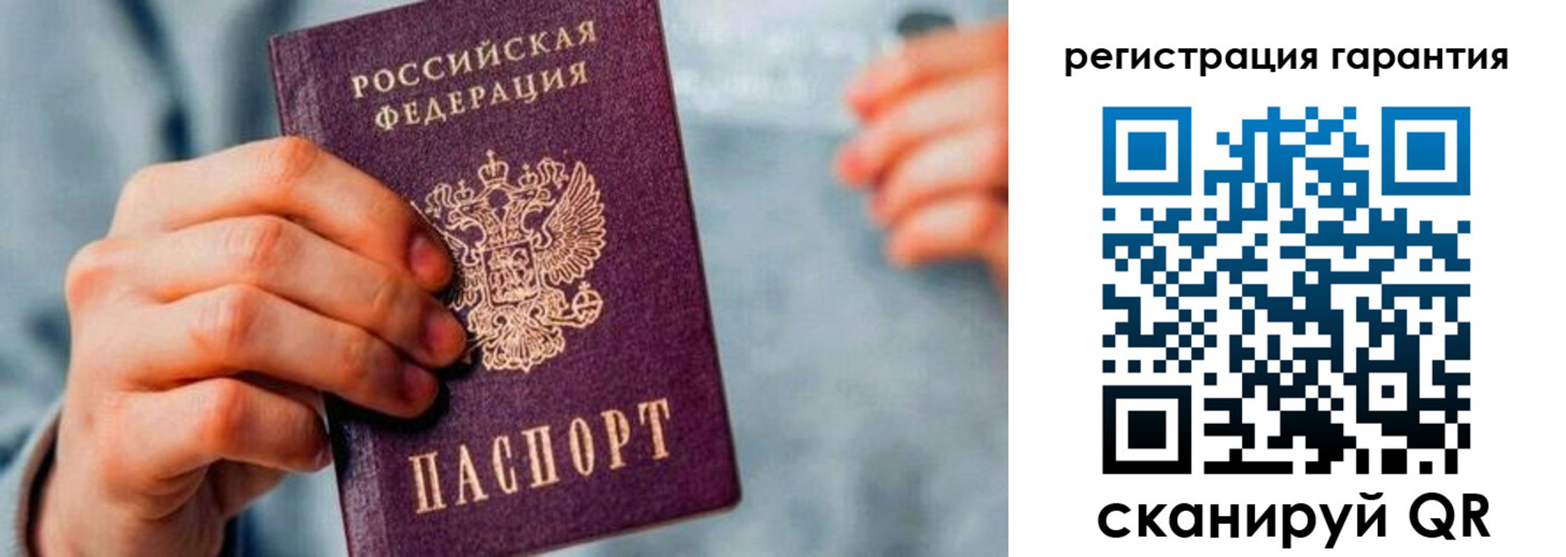 временная регистрация для всех в Ульяновской области