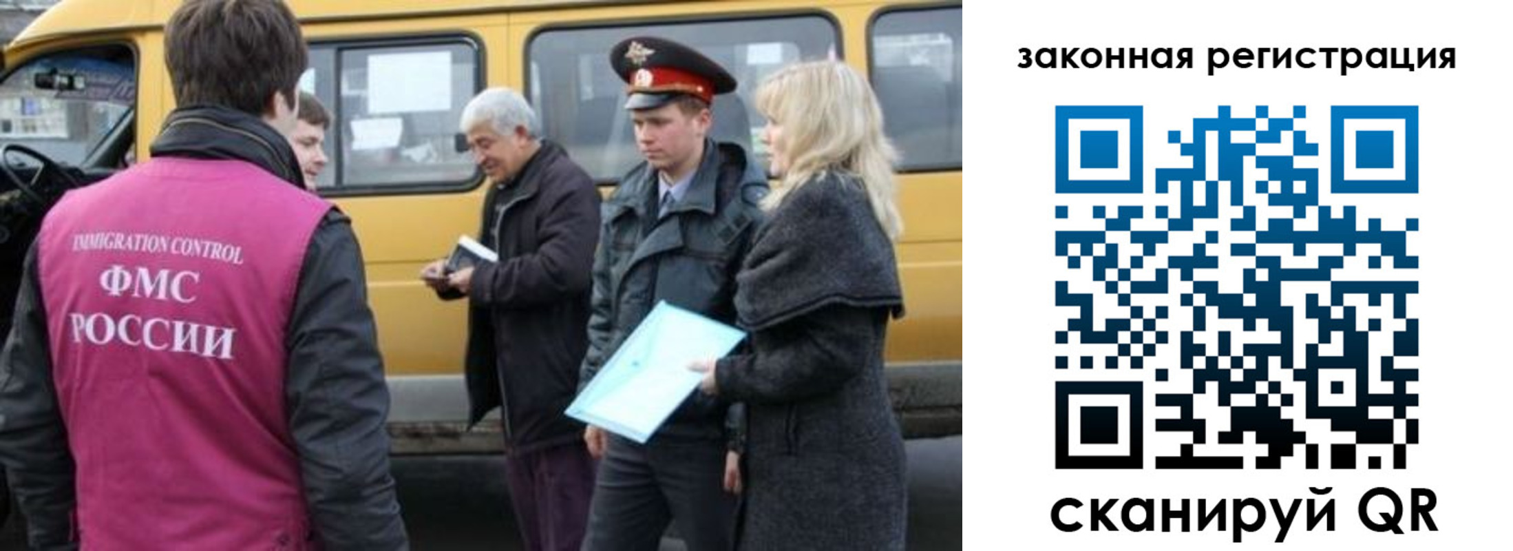 временная регистрация адрес в Ульяновской области