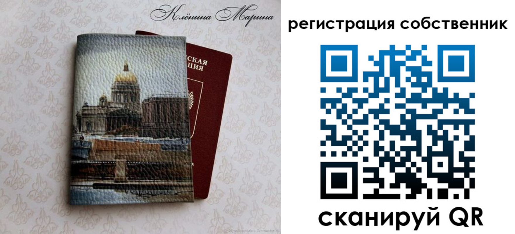 найти адрес прописки в Ульяновской области